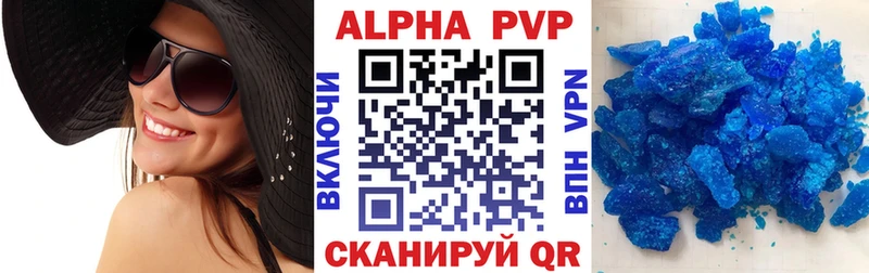 Альфа ПВП СК КРИС  Дюртюли 