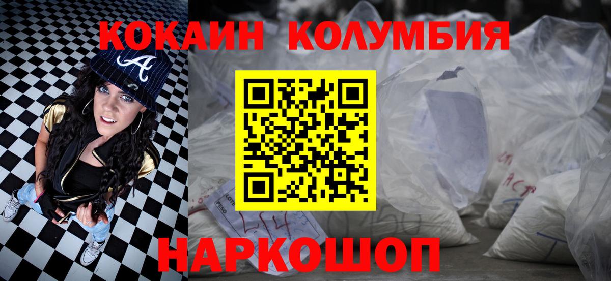 Кокаин VHQ Дюртюли