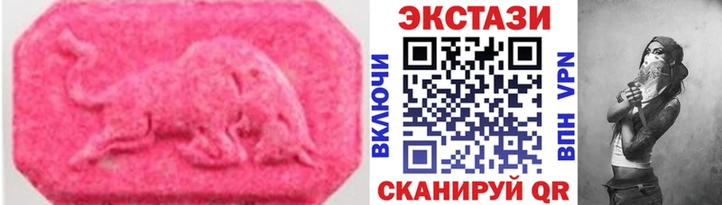 ЭКСТАЗИ TESLA  Дюртюли 