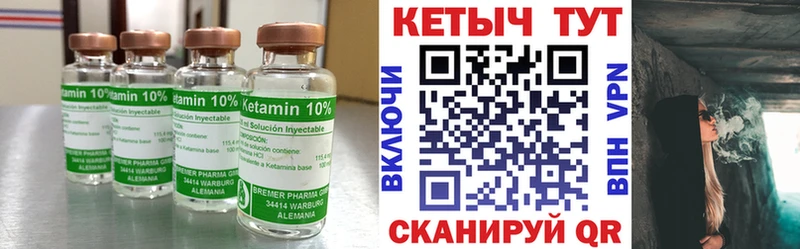 где продают наркотики  Дюртюли  Кетамин ketamine 