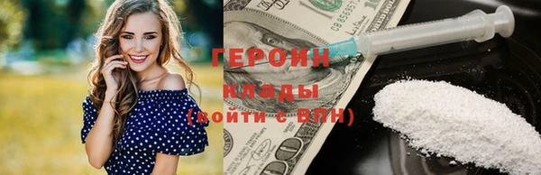 марихуана Алексин