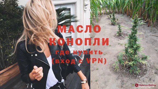 таблы Алексеевка