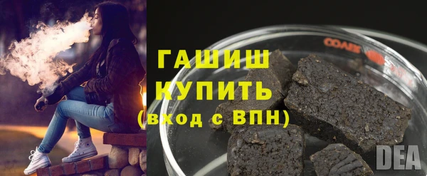 марихуана Алексин