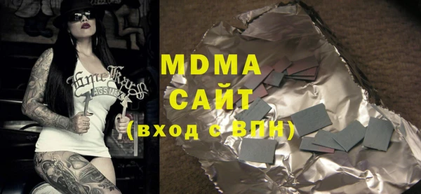 MDMA Алзамай