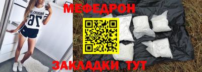 альфа пвп VHQ Краснокаменск