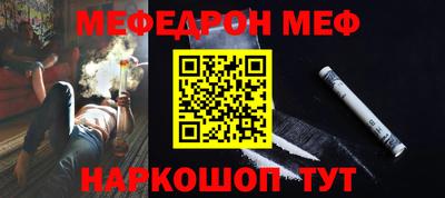 альфа пвп VHQ Краснокаменск
