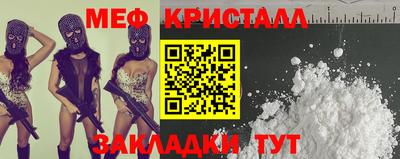альфа пвп VHQ Краснокаменск