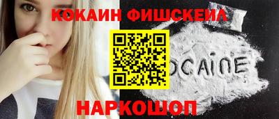 альфа пвп VHQ Краснокаменск