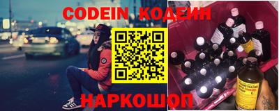 кокаин премиум Краснодар