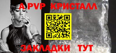 a pvp Краснознаменск