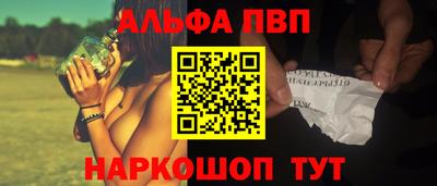 a pvp Краснознаменск