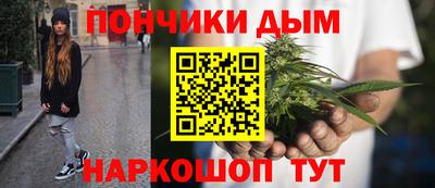 кокаин премиум Краснодар