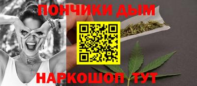 кокаин премиум Краснодар