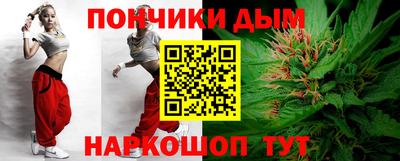 кокаин премиум Краснодар