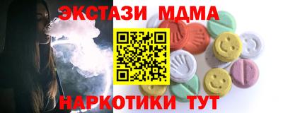 альфа пвп VHQ Краснокаменск