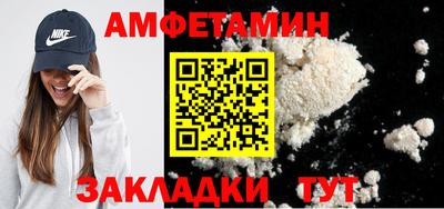 кокаин премиум Краснодар