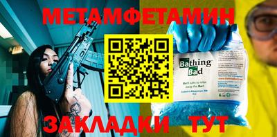 кокаин премиум Краснодар