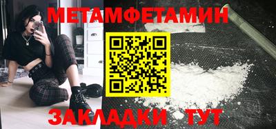 кокаин премиум Краснодар