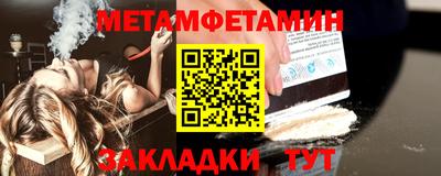 кокаин премиум Краснодар
