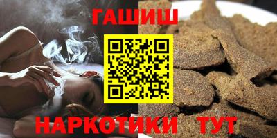 кокаин премиум Краснодар