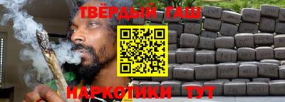 альфа пвп VHQ Краснокаменск