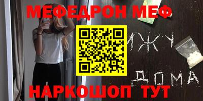 кокаин премиум Краснодар