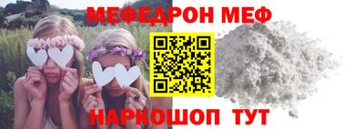 кокаин премиум Краснодар