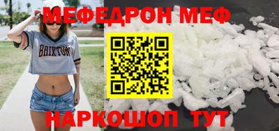 альфа пвп VHQ Краснокаменск