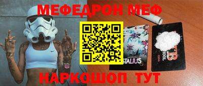 альфа пвп VHQ Краснокаменск