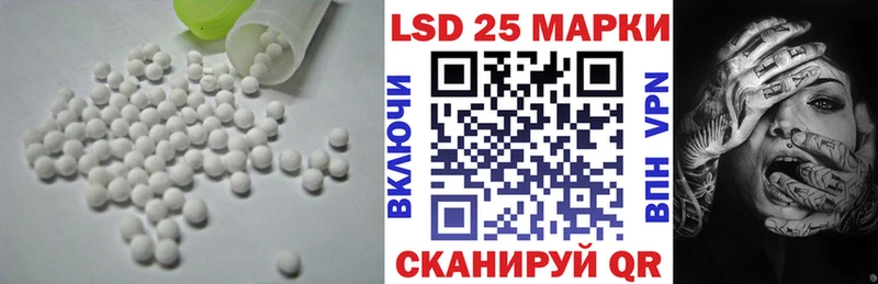 LSD-25 экстази кислота что такое наркотик Дюртюли
