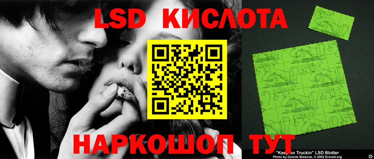 ЛСД экстази  Вход с VPN  Дюртюли  Лсд 25 экстази кислота 