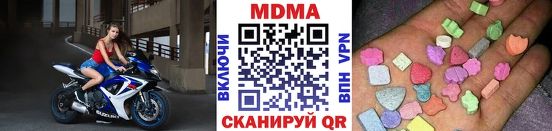 MDMA Molly Дюртюли