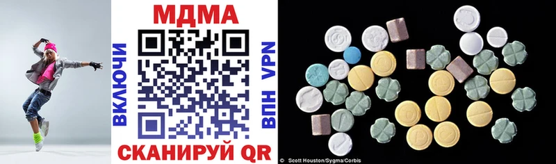MDMA Molly Дюртюли