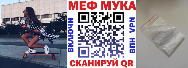 наркошоп  Дюртюли  Меф mephedrone 