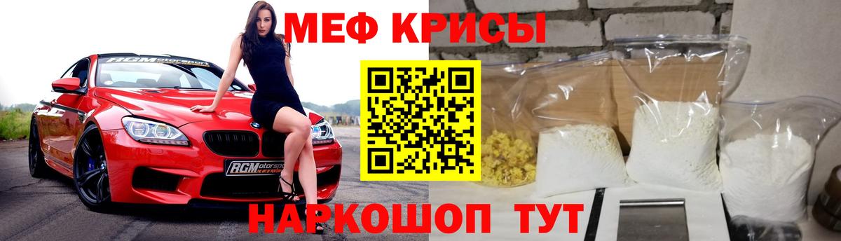 Меф  где найти наркотики  Вход с VPN  Дюртюли  МЕФ 4 MMC  МЯУ-МЯУ мяу мяу 
