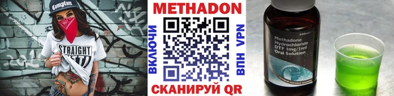 где купить наркоту  Дюртюли  Метадон белоснежный 