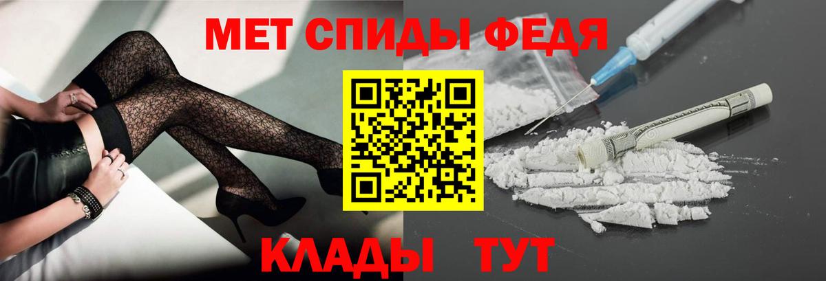 Метамфетамин кристалл  Метамфетамин кристалл  Дюртюли  Вход с VPN 
