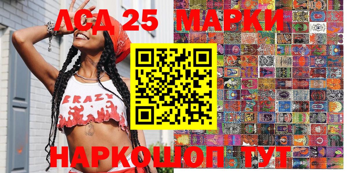 где купить наркоту  Наркотические марки 1,5мг  Вход с VPN  Дюртюли 