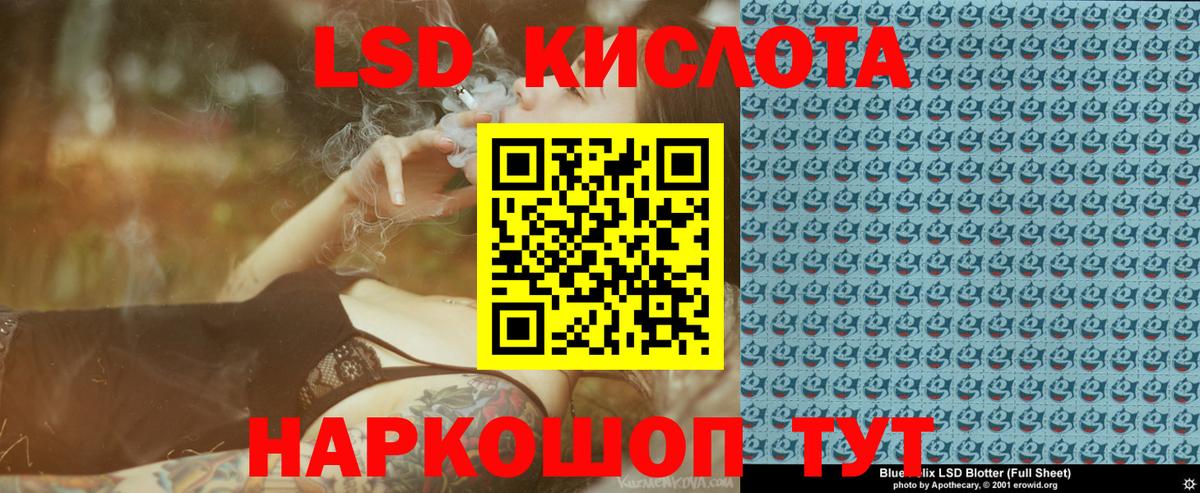 Марки N-bome 1,8мг Дюртюли