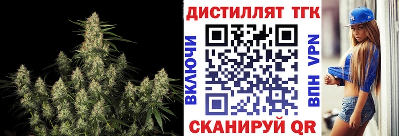 где продают   Дюртюли  ТГК Wax 