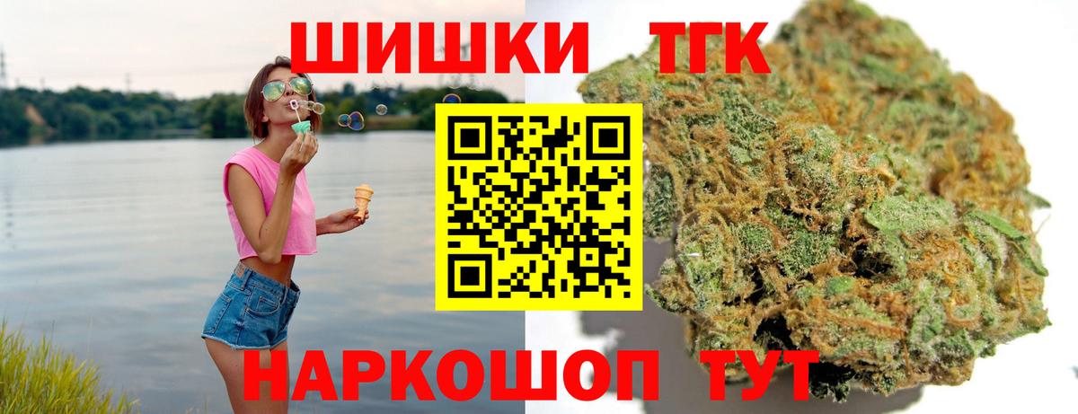 Бошки Шишки AK-47 Дюртюли