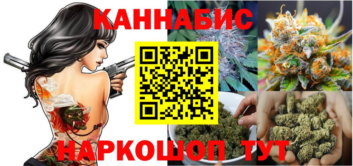 Дюртюли  Шишки марихуана сатива  Канабис AK-47  МАРИХУАНА ГИДРОПОН  Канабис ГИДРОПОН  Вход с VPN 